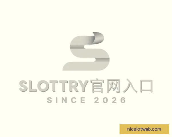 发现Slottry官网入口